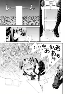Page 9 of Ge-ON! - preview thumbnail