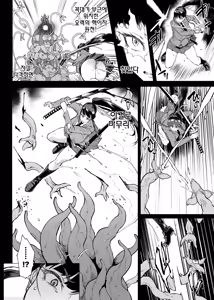 Page 3 of JKTaimabu S4 Gesuidou Hen 5-3 - preview thumbnail