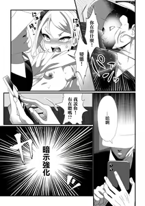 Page 5 of Hajimete no Yuenchi - preview thumbnail