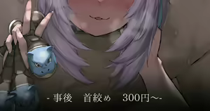 Page 213 of みっどないと midnightstream3 - preview thumbnail
