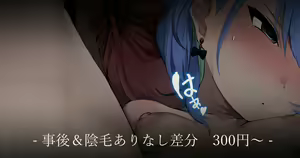 Page 261 of みっどないと midnightstream3 - preview thumbnail