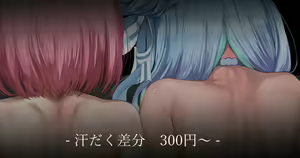 Page 305 of みっどないと midnightstream3 - preview thumbnail