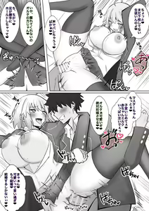 Page 4 of Ongakushitsu de Himitsu Ecchi (Bare) Suru Alter-chan - preview thumbnail