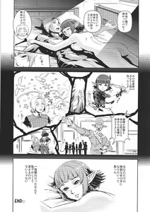 Page 21 of Lili hon - preview thumbnail
