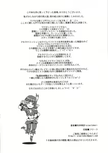 Page 22 of Lili hon - preview thumbnail
