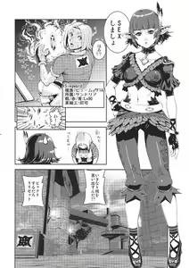 Page 3 of Lili hon - preview thumbnail