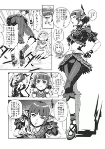Page 4 of Lili hon - preview thumbnail