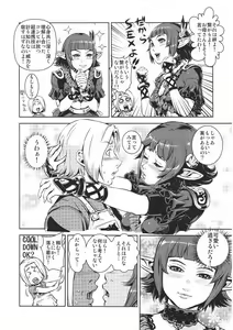 Page 5 of Lili hon - preview thumbnail