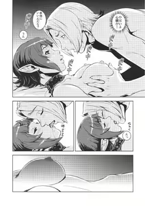 Page 9 of Lili hon - preview thumbnail