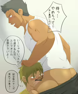 Page 121 of 【Pixiv】カイ 01 - preview thumbnail