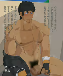 Page 4 of 【Pixiv】カイ 02 - preview thumbnail