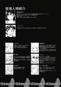Page 37 of Akogare no Hito -Himitsu no Isshuukan- #5 | 憧憬的女性 ―秘密的一周― #5 - preview thumbnail