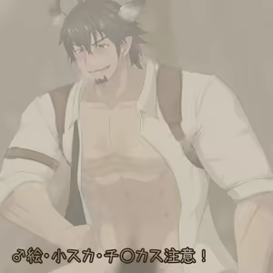 Page 140 of 【Pixiv】カイ 03 - preview thumbnail