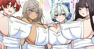 Hitozuma Junyuu Play Harem in Chaldea — hentai manga cover on Fhentai