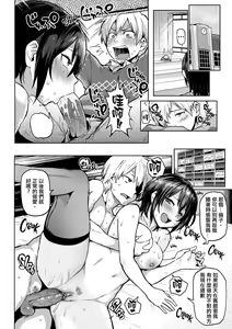 Page 126 of Nikuhitsu~老师的服从课~ - preview thumbnail