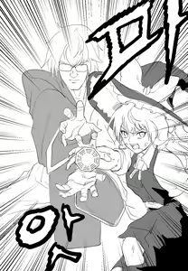 Page 168 of 말린다시마 - preview thumbnail