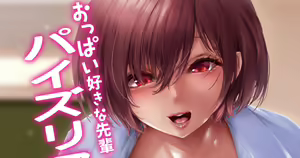 Page 649 of にろ - preview thumbnail
