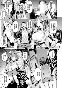 Page 132 of Hitorijime - First Come First Served (decensored) - preview thumbnail