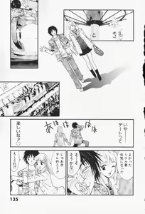 Page 135 of Minami no Kuni Kara Konnichiwa - preview thumbnail