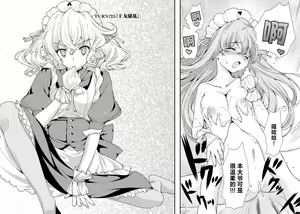 Page 142 of Sengoku Rance Vol.5 - preview thumbnail