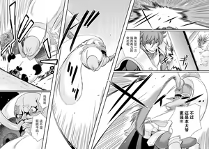 Page 169 of Sengoku Rance Vol.5 - preview thumbnail