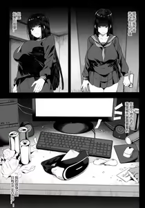 Page 27 of 電脳姦姫 仮想空間で堕ちる少女 - preview thumbnail