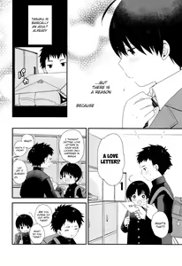 Page 11 of Bokura wa Otona ni Natte yuku | We're growing up - preview thumbnail