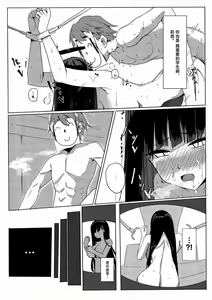 Page 22 of RIO CLUB HA KAIINSEI - preview thumbnail
