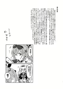 Page 16 of Atashi no Subete - preview thumbnail