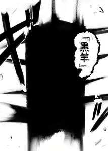 Page 154 of Hoshara - preview thumbnail