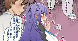Haitoku Series ~Kyonyuu Yuuka~ — hentai manga cover on Fhentai