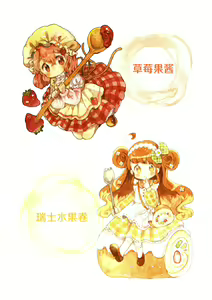 Page 7 of 天然萌：甜心少女绘画手册 - preview thumbnail