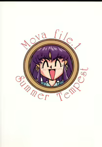 Page 2 of MOVA FILE.1 - SUMMER TEMPEST! - preview thumbnail