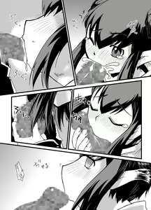 Page 9 of Tainai Rensa Fever 3 - preview thumbnail