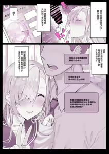 Page 12 of Saimin Gakuen Fūzoku Hyupuraba - preview thumbnail
