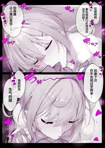 Page 18 of Saimin Gakuen Fūzoku Hyupuraba - preview thumbnail