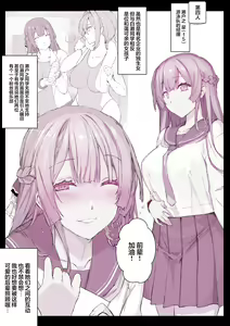 Page 24 of Saimin Gakuen Fūzoku Hyupuraba - preview thumbnail