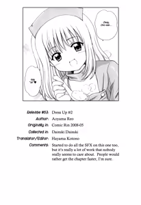 Page 25 of Daisuki Daisuki - preview thumbnail