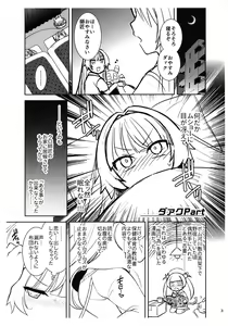 Page 3 of 573 Arcade Game Gaki Matsuri Preview-ban - preview thumbnail