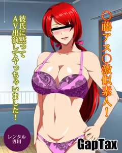 Page 668 of Battle Armor Solgante Plus Ver2.00 (Other) 3/3 - preview thumbnail