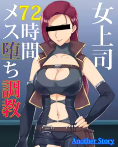 Page 677 of Battle Armor Solgante Plus Ver2.00 (Other) 3/3 - preview thumbnail