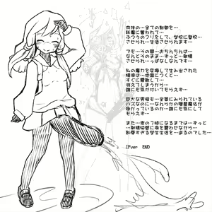 Page 33 of Taima no Miko ga Chakusou Inyouma ni Osoware Kanzen Haiboku In Seikatsu! - preview thumbnail