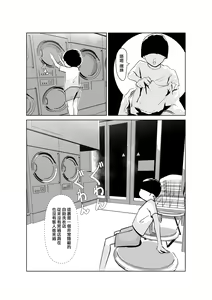 Page 2 of Do Inran Dolly ~Gomen! Kimi no Mama wa Boku no Onaho Mama~ - preview thumbnail
