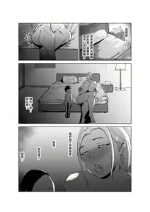Page 54 of Do Inran Dolly ~Gomen! Kimi no Mama wa Boku no Onaho Mama~ - preview thumbnail
