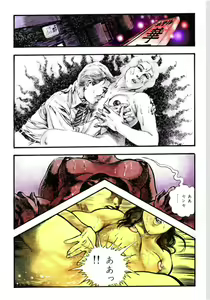Page 17 of Adultery Teacher - preview thumbnail
