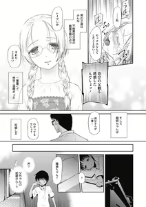 Page 37 of Tsukaisute Onnanoko - preview thumbnail