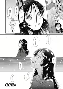 Page 24 of Tokubetsu janai Atashi-tachi no Arifureta Seihigai - preview thumbnail