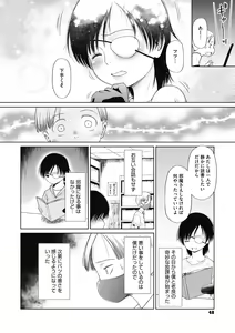 Page 48 of Tokubetsu janai Atashi-tachi no Arifureta Seihigai - preview thumbnail