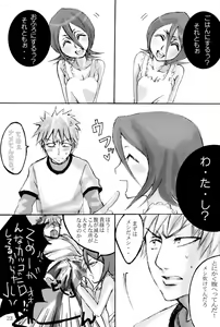 Page 21 of cos:ruki 02 - preview thumbnail