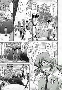 Page 113 of COMIC Momohime 2003-04 - preview thumbnail